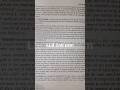 Chief Justice of India# constitution of India