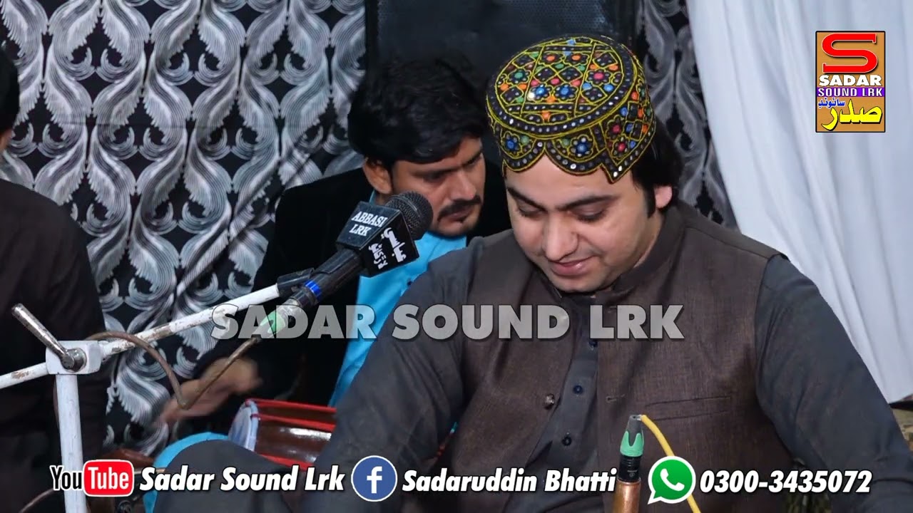 muhmmad Shahar Aa Ali UN jo live mefil singer Nadeem Ali Dewano