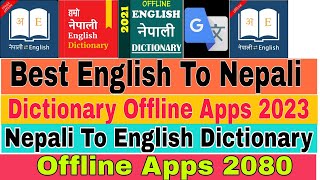 Best English To Nepali Dictionary Apps 2023 | Nepali To English Dictionary Apps 2080 | Dictionary screenshot 5