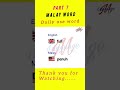 daily use malay word // malay language //english language #shorts #ytshorts #malaylanguage #english