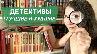 ПРОЧИТАННОЕ 🔎 Детективы и триллеры: Омер, Дашкевич, Ааронович и другие