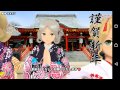 [スクスト]謹賀新年2016 ビスケット・シリウス編