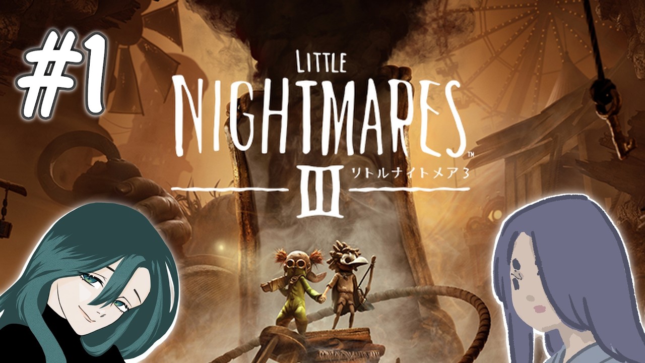 【Little Nightmares 3】#1 ついにやります！2人でやりたかったホラーゲーム！【ToMa/ミツキ】