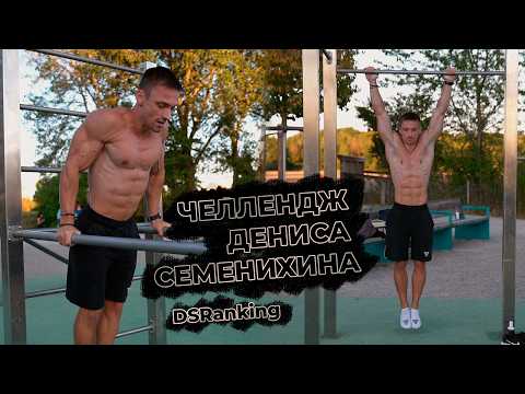 DSRanking | Max True | 71 kg | 80+79