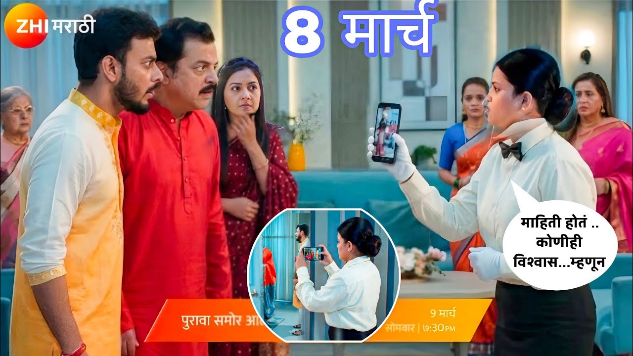 रोहिणी मेड निघाली चार पावलं पुढं, एकच हुकमाचा एक्का फेकून केलं अंशुमन मल्लिकाला एक्सपोज,