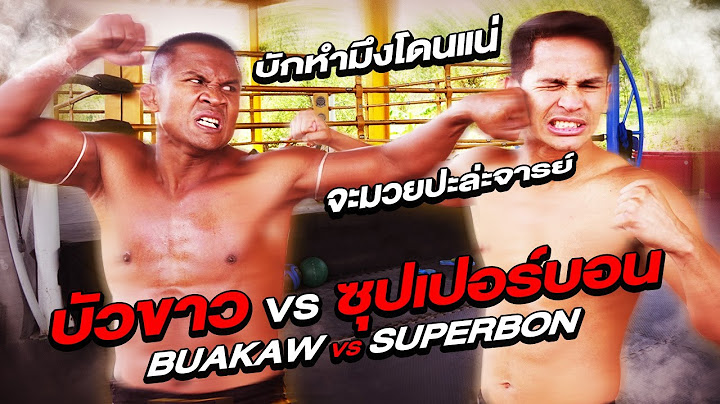 Buakaw VS Superbon A Bloodline Battle! An Ungrateful Student!!  (Eng Sub) EP.41 | Buakaw Banchamek