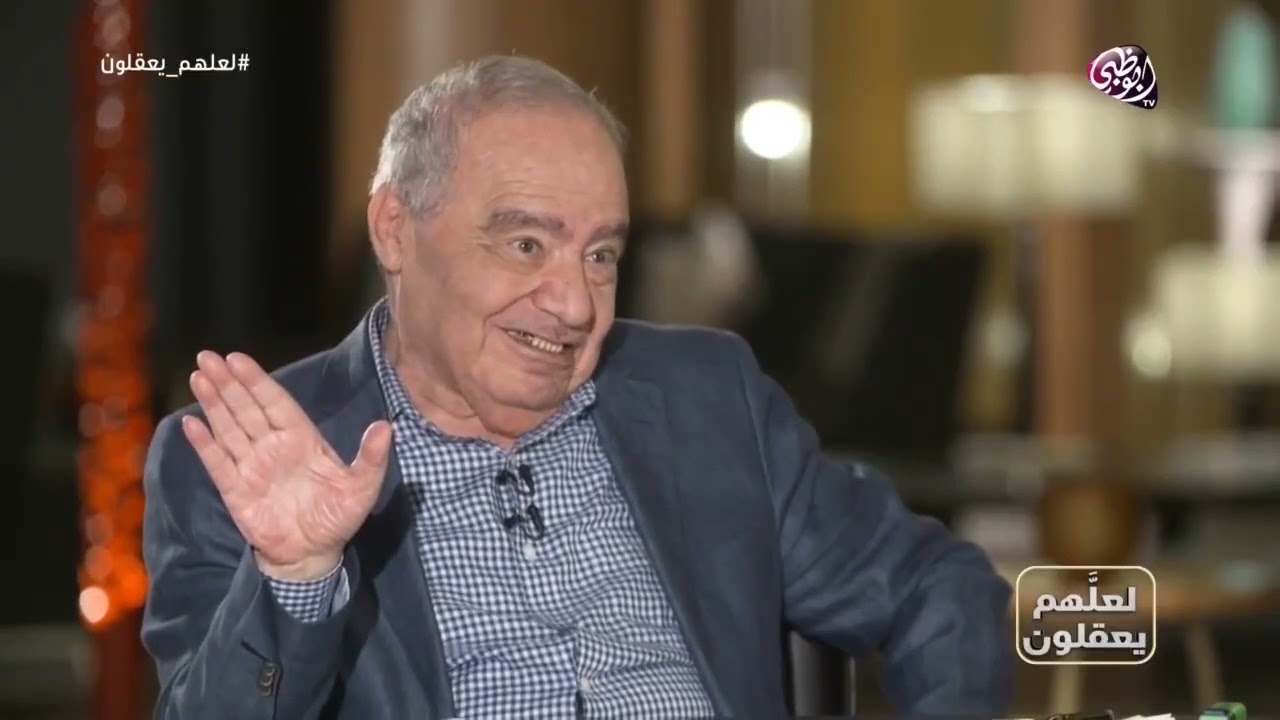 الدكتور محمد شحرور والجن والرقية الشرعية