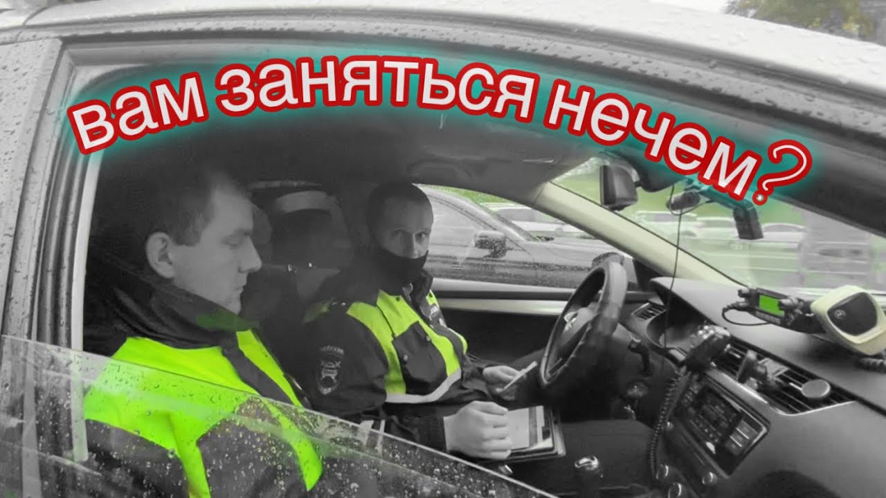 Мокрое дело на Можайке! ДПС против нас 🤦‍♂️ - YouTube