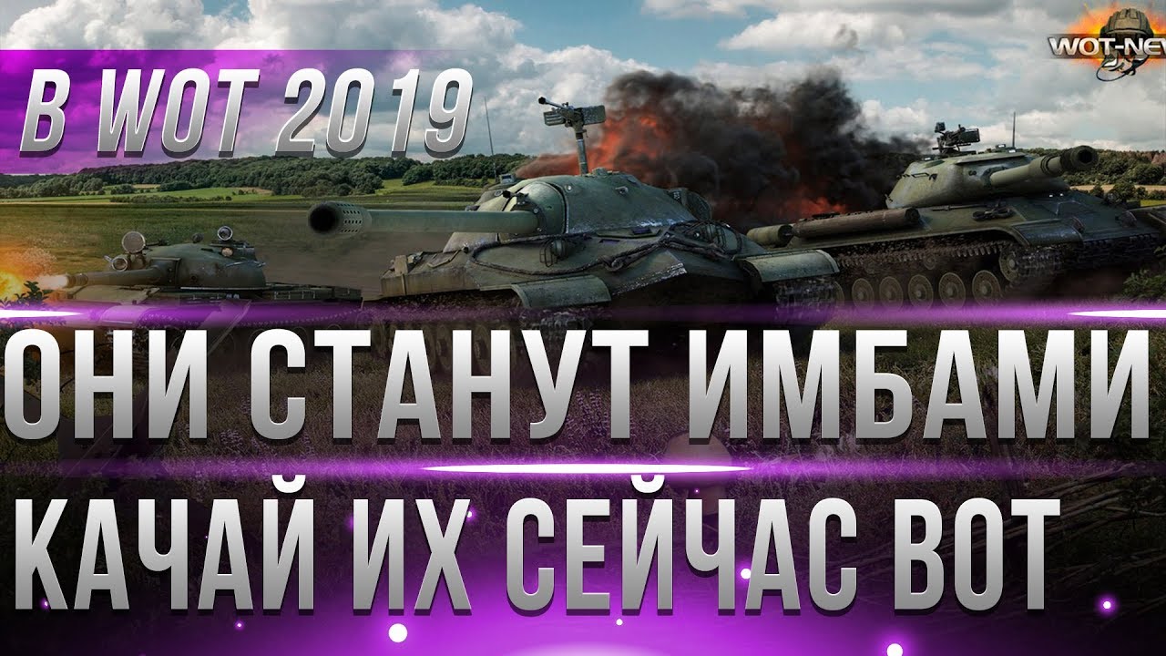 kranvagn review 5 ТАНКОВ КОТОРЫЕ СТАНУТ ИМБОЙ В WOT 2019 - ИХ ЖДЕТ АП! КАЧАЙ ПОКА НЕ ПОЗДНО! будущее world of tanks