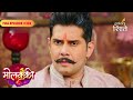 Molkki | Sakshi Gets a Chance to Win Veerendra Again | Full Ep - 228 | Colors Rishtey
