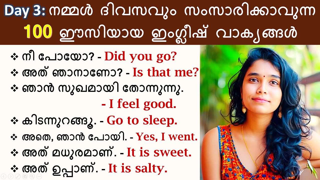 Day 3: 100 ചെറിയ Spoken English sentences | Daily use sentences with Malayalam meaning