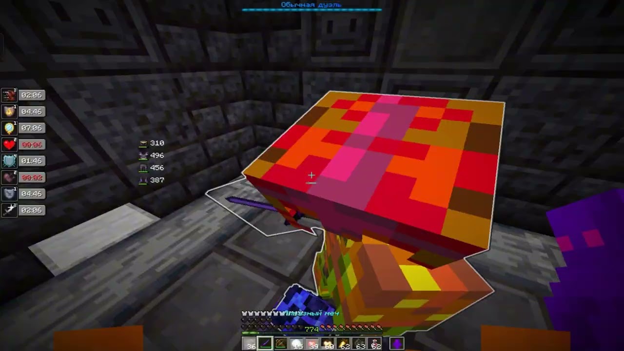 PvP Funtime | bye bye 2025