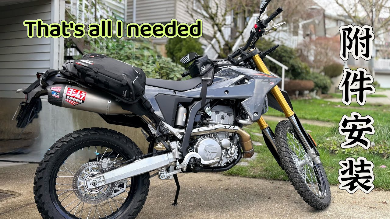 铃木两用车SUZUKI DRZ4s /轻旅装备Weekend Warrior SETUP - YouTube