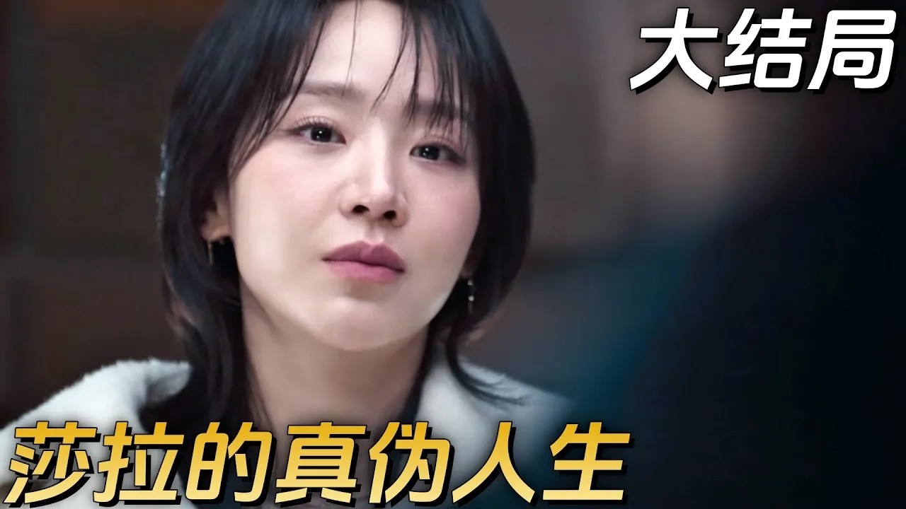 [Переиздание] Финал! Даже в самом конце никто не знал настоящего имени Кинсары.