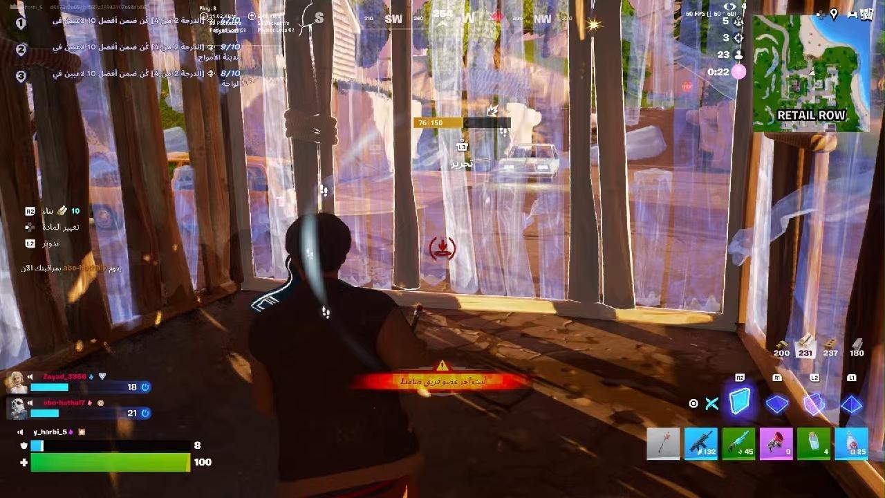 سلسله رانك جديده مع تريو جديد في فورت نايت🔥🔥# مع فصمه وتمره وقشطه🤣🤣