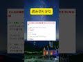 ドラゴンボールとダンダダン同じじゃん Shorts おすすめ おもしろ Twitter ドラゴンボールとダンダダン同じじゃん Shorts おすすめ おもしろ Twitter