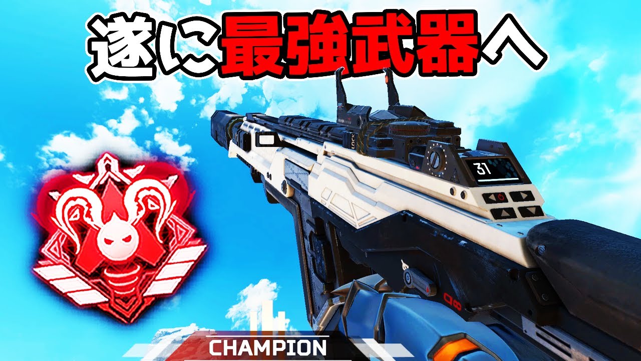 超強化により『R-301』の時代が再びきたぞ【APEX LEGENDS】