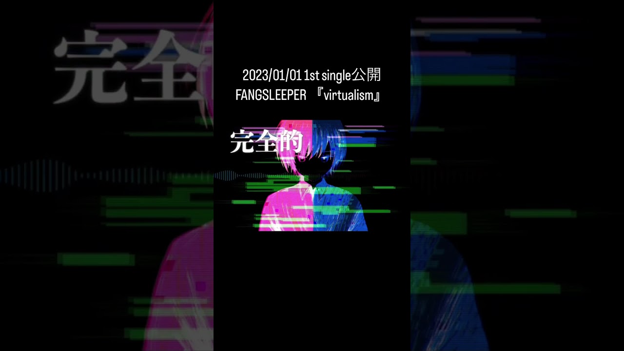 Guarda virtualism - FANGSLEEPER su YouTube Guarda virtualism - FANGSLEEPER su YouTube