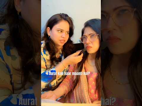 Ek Aurat Kab Haar Maanti Hai? 😏💛 Mummy Ka Savage R