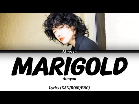 Aimyon - Marigold (Lyrics)