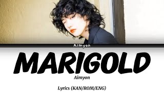 Aimyon - Marigold (Lyrics)