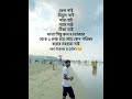 বর্তমান সরকার কে নিয়ে আপনার মতামত কি?? we have a plan