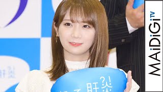 乃木坂46秋元真夏、白ミニワンピでキュートに脚見せ　華奢イヤリングで華やかに