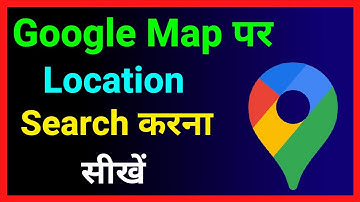Google Map Par Location Search Kaise Kare ~ How To Search Location In Google Maps