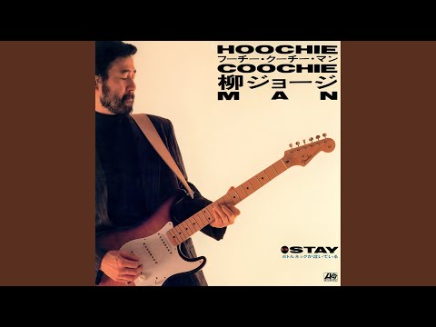 Stay - YouTube