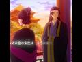 先帝を壊した女の真実#映画red #anime#foryou