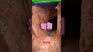 Ghost Cave😱🤯🔥#shortsfeed #shorts