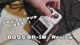 実演解説】BOSS BP-1W Review !! @FACEMANTV - YouTube