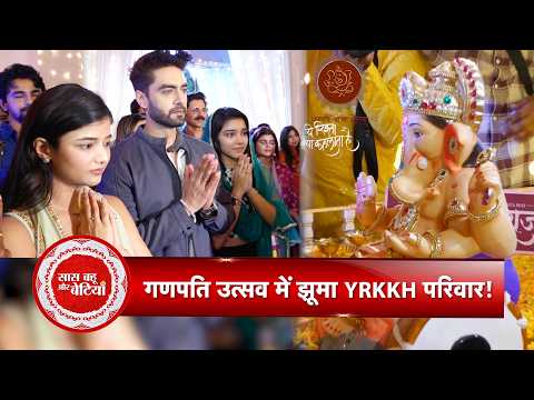 DKP Cha Raja arrived on of Yeh Rishta Kya Kehlata Hai set bringing Bappa’s blessings festive spirit