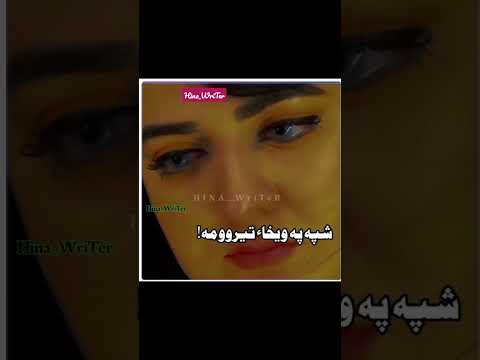 Wagma Pashto New Tappy Shorts Whatsappstatus Youtubeshorts Pashto Status Pashtotappy