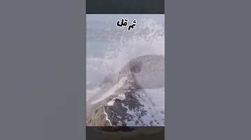 نشيد يا مجيب الدعاء يا متم الرجاء Shorts اناشيد مقاطع دينية Short 