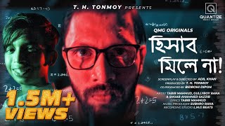 Hishab Mile Na (হিসাব মিলেনা) GullyBoy Rana | Tabib Mahmud | QMGOriginals | Bangla New Rap Song 2021