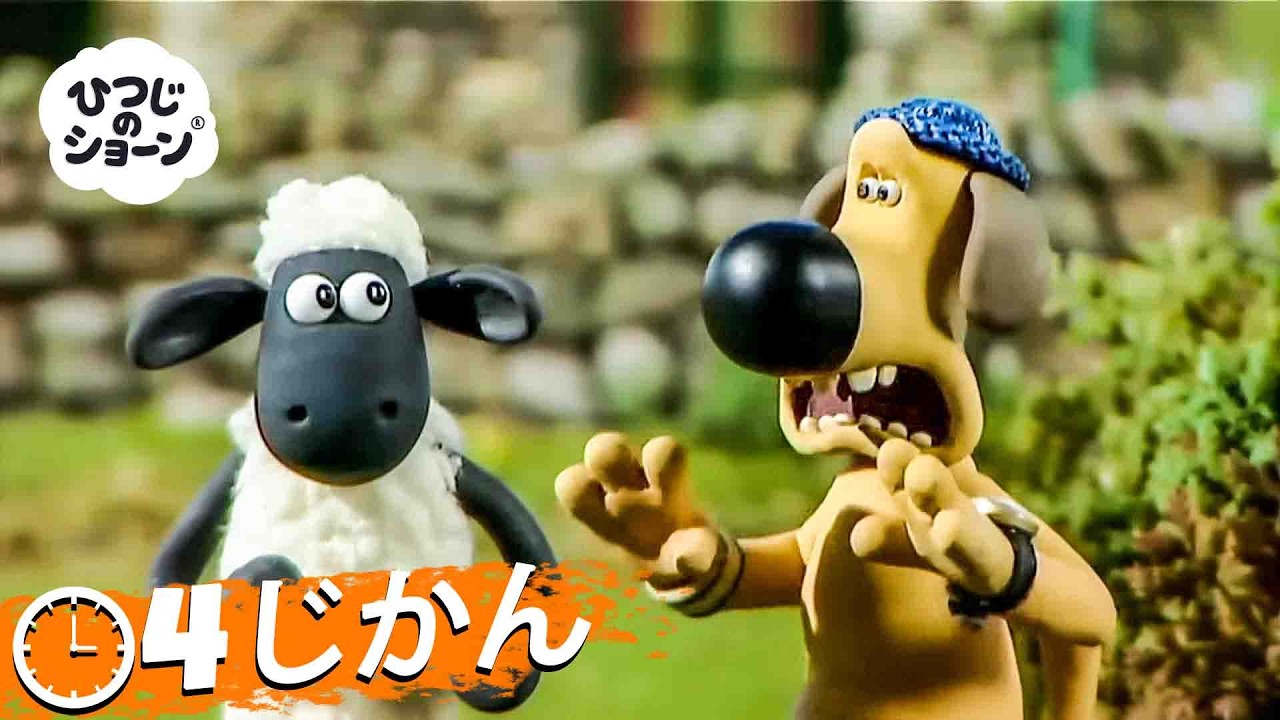 ひつじです¨̮ )/ しゃうんがびっつぁーをこわがらせた 🐑🫣🐶｜ひつじのしょーん ぜんし