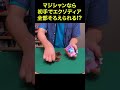 【衝撃】え?😳マジシャンなら初手でエクゾディア揃えられる!?【遊戯王】 #Shorts