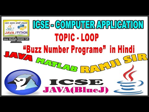 ICSE JAVA IN HINDI - BUZZ NUMBER PROGRAME BY JAVA MATLAB RAMJI SIR