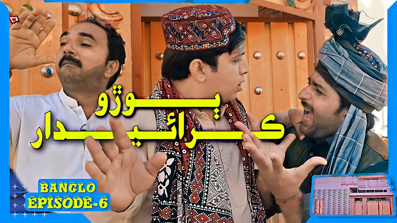 Borro kiraidaar | Sajjad Makhni | Popat Khan | Hamza Jugnu | New Sindhi Comedy (funny)