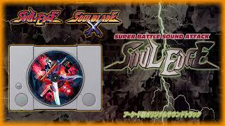 Soul Edge / Blade OST: The Wind and Cloud [Mitsurugi Stage BGM, The Pirate Fortress]