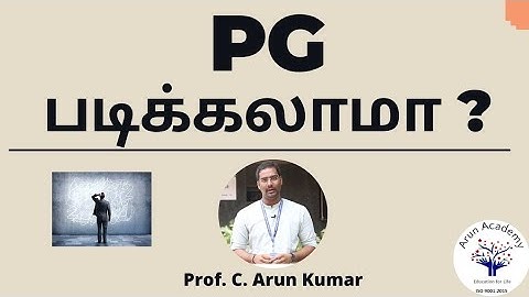 PG படிக்கலாமா? | Prof. C. Arun Kumar