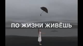 Матаев Магомед - А как бы я хотел бы, ангелом быть ♥️🌹