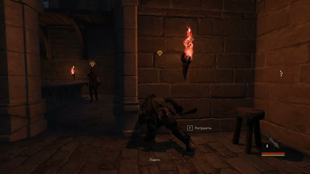 Styx-Master of shadows-21 часть