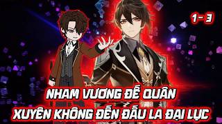 [Tập 1 - 3] - Nham Vương Đế Quân Xuyên Không Đến Đấu La Đại Lục | Lugia Media