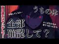 【ﾔﾝﾃﾞﾚ/関西弁】情緒が安定しない京都弁盲目ヤンデレは不安になる【ASMR/yandere/男性向けｼﾁｭｴｰｼｮﾝﾎﾞｲｽ】