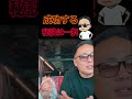 成功する人の秘訣はこれだけ