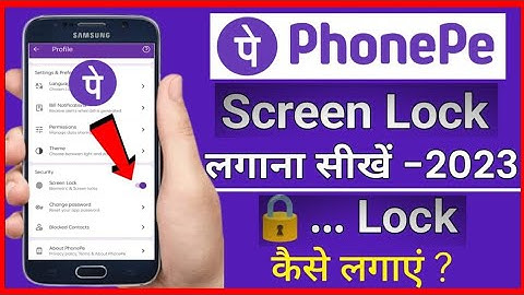 PhonePe App Par Password Kaise Lagaye | How to Set Lock / Password on PhonePe | PhonePe Lock 2024
