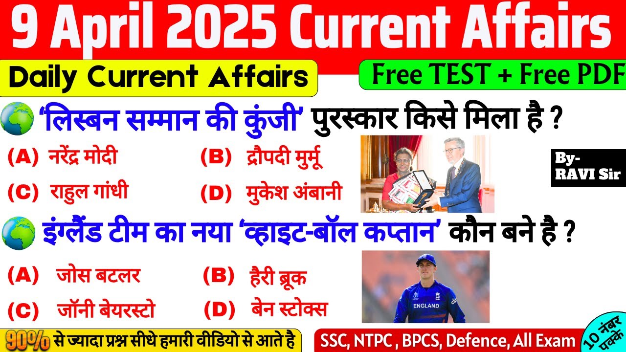 9 April 2025 Current Affairs | Daily Current Affairs | Current Affairs ...