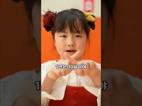 1년은 10달이야 딸한테 거짓말하는 엄마의 눈물겨운 사연 thumbnail